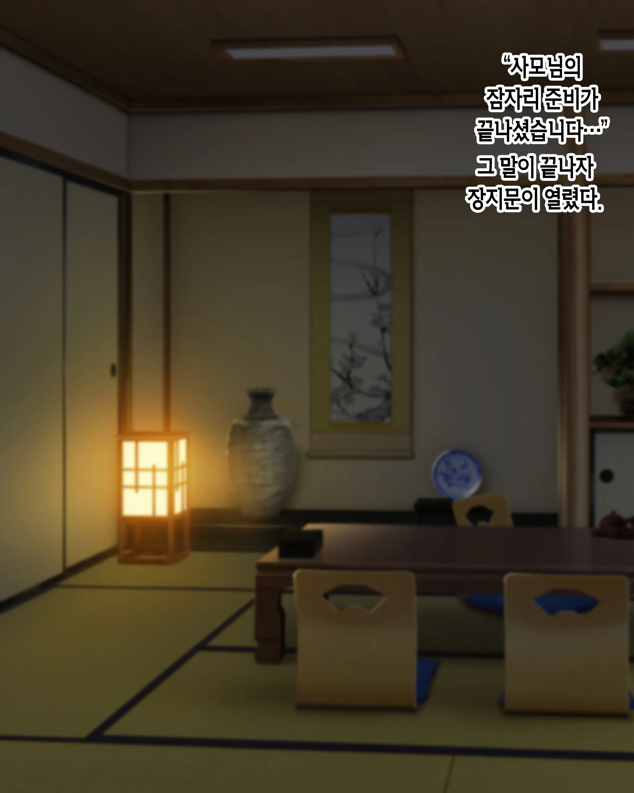 Mura No Fuushuu De Ryousaikenbo Na Bakunyuu Haha Ni Tanetsuke Sex Shimakuru Koto Ni Natta Boku | 마을 풍습으로 현모양처 폭유 엄마에게 마구잡이로 씨 뿌리기 섹스하게 된 나